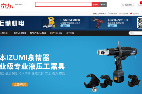 918博天堂京东官方店肆正式上线啦！行家精选，尽在918博天堂！