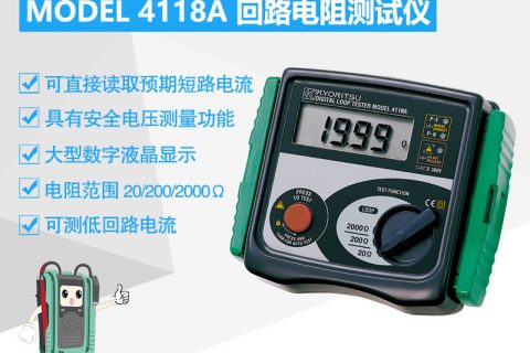 日本克列茨回路电阻测试仪MODEL 4118A回路泄电开关测试仪高精度