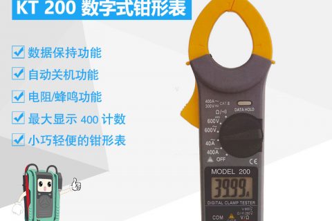日本克列茨钳形万用表KT 200 数字钳形表高精度电压交直流电流表