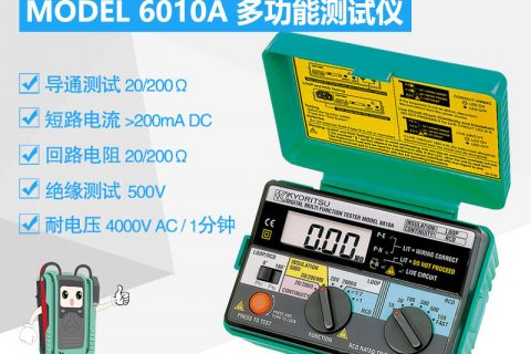 MODEL 共立KYORITSU克列茨 KEW6010B多功效测试仪回路电阻