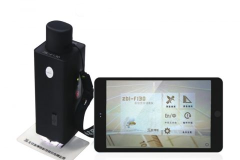 北京智博联 ZBL-F130裂痕宽度视察仪（智能型）裂痕测宽仪裂痕宽度检测仪 ZBL-F130