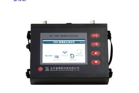 智博联裂痕深度ZBL-F800裂痕综合测试仪裂痕宽度图像存储 ZBL-F800