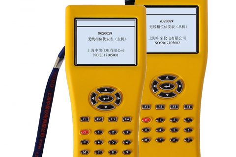 中荣仪电 多功效无线相位伏安表 MG2002W