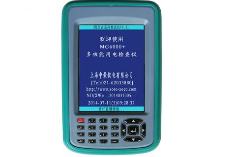 中荣仪电 三相多功效用电检查仪  MG6000+