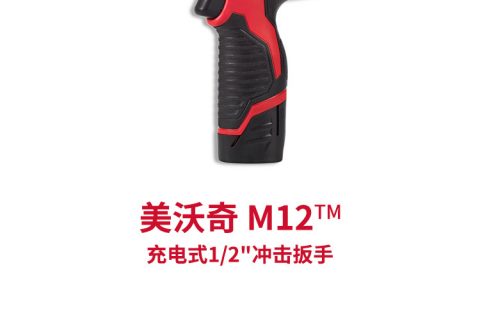 Milwaukee 美沃奇 M18 BBL-0 M18 充电式鼓风机(裸机) 米沃奇