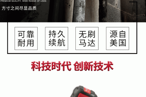 Milwaukee 美沃奇 M18 FHZ-0X M18 FUEL无刷充电式单手持往复锯(裸机) 米沃奇