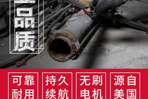 美沃奇 M18 FUEL无刷充电式重型往复锯 M18 FSX-0C