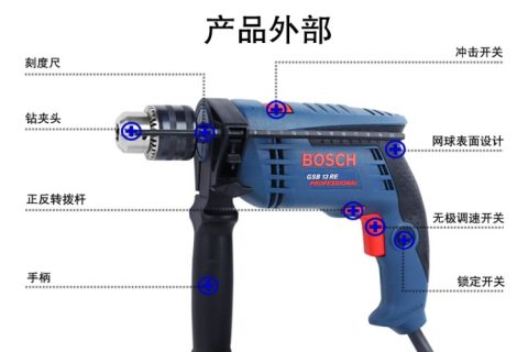 博世家用多功效电动工具正反无级变速攻击钻手电钻GSB 13 RE SET