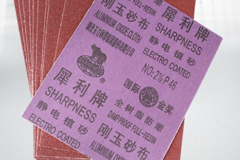 犀利  砂纸（布） 砂纸P240  磨料
