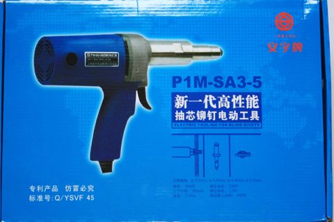 安字电动拉铆枪  PIM-SA3-5