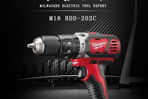 Milwaukee美沃奇M18 BDD-202C 锂电池充电攻击钻/电钻/起子电动工具